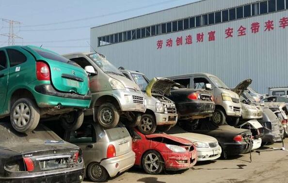 解放区车辆报废手续都有哪些? 解放区车辆报废手续都有哪些?